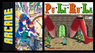 Pu&middot;Li&middot;Ru&middot;La  - ( ARCADE / 1991 ) - GAMEPLAY COMPLETA
