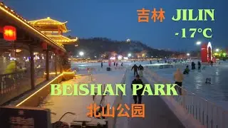 Jilin, Beishan Park 2026