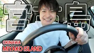 One-day Road Trip in Okinawa Local Island, Crystal Beach, Local Supermarket, and Hotel Buffet Ep.587
