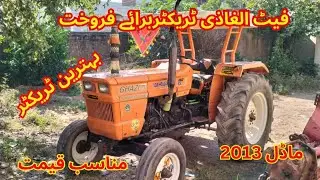 Fiat Al Ghazi tractor model 2013 for sale| Tractor for sale| Tractor zone 485