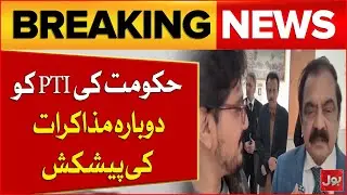 Government Offers PTI a Chance for Fresh Talks | Rana Sanaullah Exclusive Talk | Breaking News