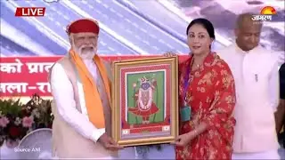 LIVE: PM Modi lays foundation and dedicates development projects in Nathdwara, Rajasthan