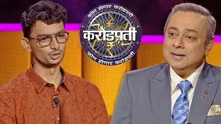 Pradeep's Extraordinary Weapon Knowledge Astounded Mr. Sachin Khedekar | KBC India