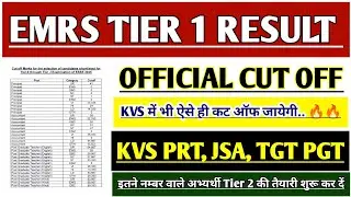 EMRS TIER 1 CUT OFF 2026 | EMRS RESULT 2026 | KVS PRT CUT OFF | KVS JSA CUT OFF |KVS TGT PGT CUT OFF