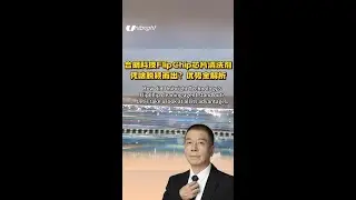 How did Unibright Technology's FlipChip cleaning agent stand out?