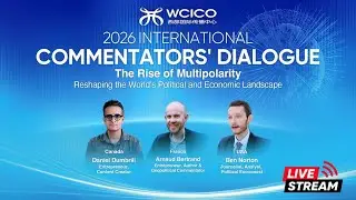 Dialogue | The Rise of Multipolarity: Reshaping the World&rsquo;s Political and Economic Landscape