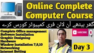 Learn computer - Online Computer Training in Urdu Hindi Live Day 3- Learn Computer