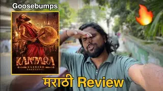 Kantara Chapter 1 🔥Marathi Review | Goosebumps guaranteed 🤯