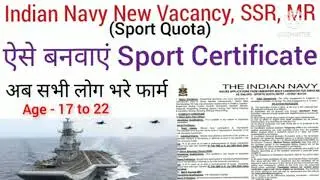 Indian Navy SSR, MR New Vacancy  2021