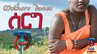 Burji wedding dance // ቡርጅኛ የሠርግ አምልኮ // burji serege // #nairobi #kenaya #burji #moyale