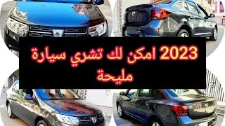 Dacia logan model 2020 Diesel1er main km 59 jamais accident&eacute; sbaghat dar 3amra t&eacute;l&eacute; 0629813715 💥💯💯🔥