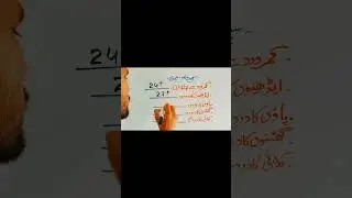 Islamic information|islamic terms|islamic gk|islamic videos|general knowledge#islamic#facts#info#gk