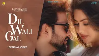 Dil Wali Gal (Official Video) Kamal Khangura ft. Mandeep Dhami | Gremin Music | Latest punjabi Song