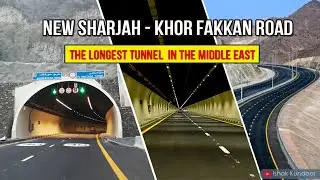 The Longest Tunnel in the Middle East | Sharjah - Khor Fakkan Road | New High Way