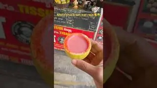 Eat raja | Famous food in Malleshwaram | Food | chilli guava shot 60/- #shorts #shoppingvlog #food