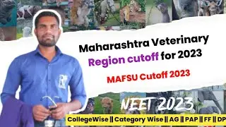 Maharashtra Veterinary Region Cutoff for 2023 | Mafsu Cutoff 2023 | Veterinary Cutoff in neet 2023