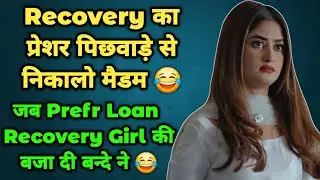 Prefr Loan Recovery Call | Prefr Loan EMI Default | Prefr Recovery Agent | Prefr Collection 