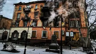 Херсон сегодня   12 февраля.Ратушная(Коммунаров),Шуменский,Таврик,Железнодорожная,Центр идр