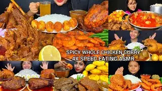 ASMR CHICKEN FEET CURRY, WHOLE CHICKEN CURRY,PRAWNS CURRY,SPICY MUTTON KOSHA,EGG MASALA,RICE/EATING 