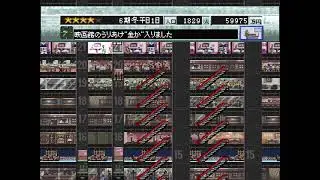 The Tower 3DO Airport Area (1/2 Longplay)