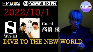 [ SKY-HI ×  高橋優 ] Dive To The New World [2022/10/01]