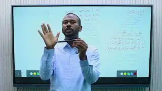 الباب الثالث - الفصل الثالث - الكهربية التيارية  (٢)