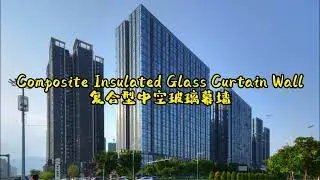 Kunxing Glass ---- Composite Insulated Glass Curtain Wall