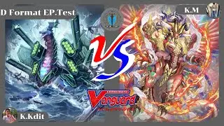 Vanguard D format : Flagburg Dragon VS Mahar Nirvana