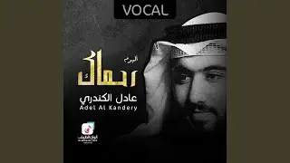 Hal Tasmaoona (vocal)