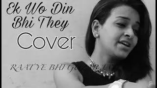 Ek Wo Din Bhi The | Cover Version | Chachi 420 (1997) | Rekha Bhardwaj | Dhanshri Dev