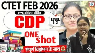 CTET Feb 2026 | One Shot CDP | Target 130+ Gargi Ma'am CDP 