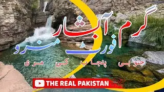 FORT MUNRO WATERFALL DERA GHAZI KHAN || BEUTIFULL WATER FALL IN PUNJAB