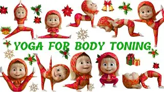 YOGA FOR BODY TONING | YOGA FOR BEGINNERS | YOGA FOR HEALTH | YOGA WITH MASHA 