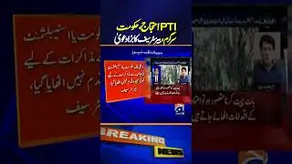 PTI Protests, Government Active, Barrister Saif Big Claim | Breaking News