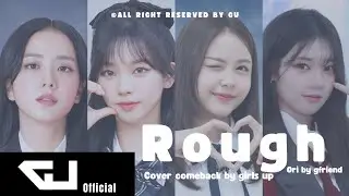 [COMEBACK] ROUGH - GIRLS UP (BY GFRIEND @gfrdofficial)