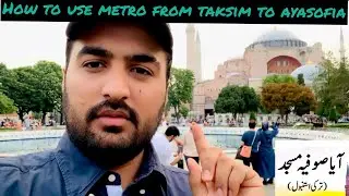 How to use metro train from taksim to ayasofia sultanahmet
