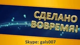 Форекс + Астрология
