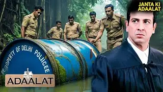 क्या KD सुलझा पाएंगे यह अनोखा Murder Case? | Adaalat | Mystery | Full Episode #kdpathak #mystery