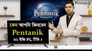 32 Inch TV Review in Bangladesh | Pentanik 32 Inch TV Review | Smart TV Price in Bangladesh