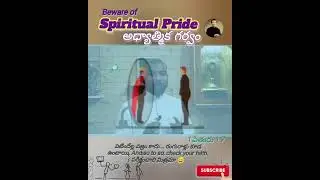 spiritual pride #motivation #youtube #catholic #ccc #views #viral