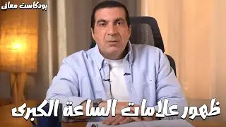 إيه هما 