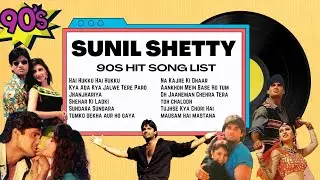 How did Sunil Shetty consistently have so many chartbusters? | 1990s | Hindi Film Songs