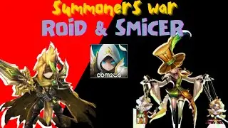 ROID & SMICER COMBO SUMMONERS WAR