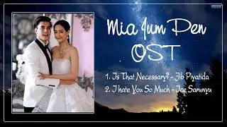[Playlist] Mia Jum Pen | C&ocirc; Vợ Bắt Buộc OST