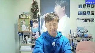 #내사람들쉼터#영블스#영탁음방#신청곡
