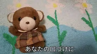 『恋のバカンス』ザ・ピーナッツ　カラオケCover/歌 PINK ROUGE
