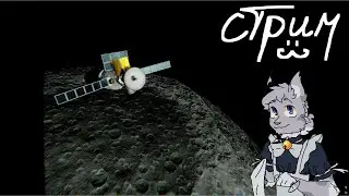 Строим космический фрегат! (По возможности) ||KSP||