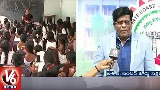 Intermediate Board Secretary Ashok Face To Face Over Summer Classes In Colleges | V6 News