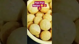 Pani Puri Recipe | Manpa Kitchen I
