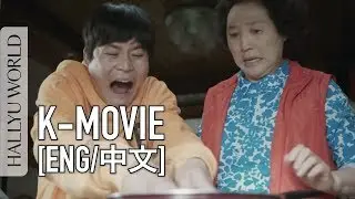 THE PREPARATION - Kim Sung-kyun | Shin Se-kyung [ 準備' 演繹母子親情]